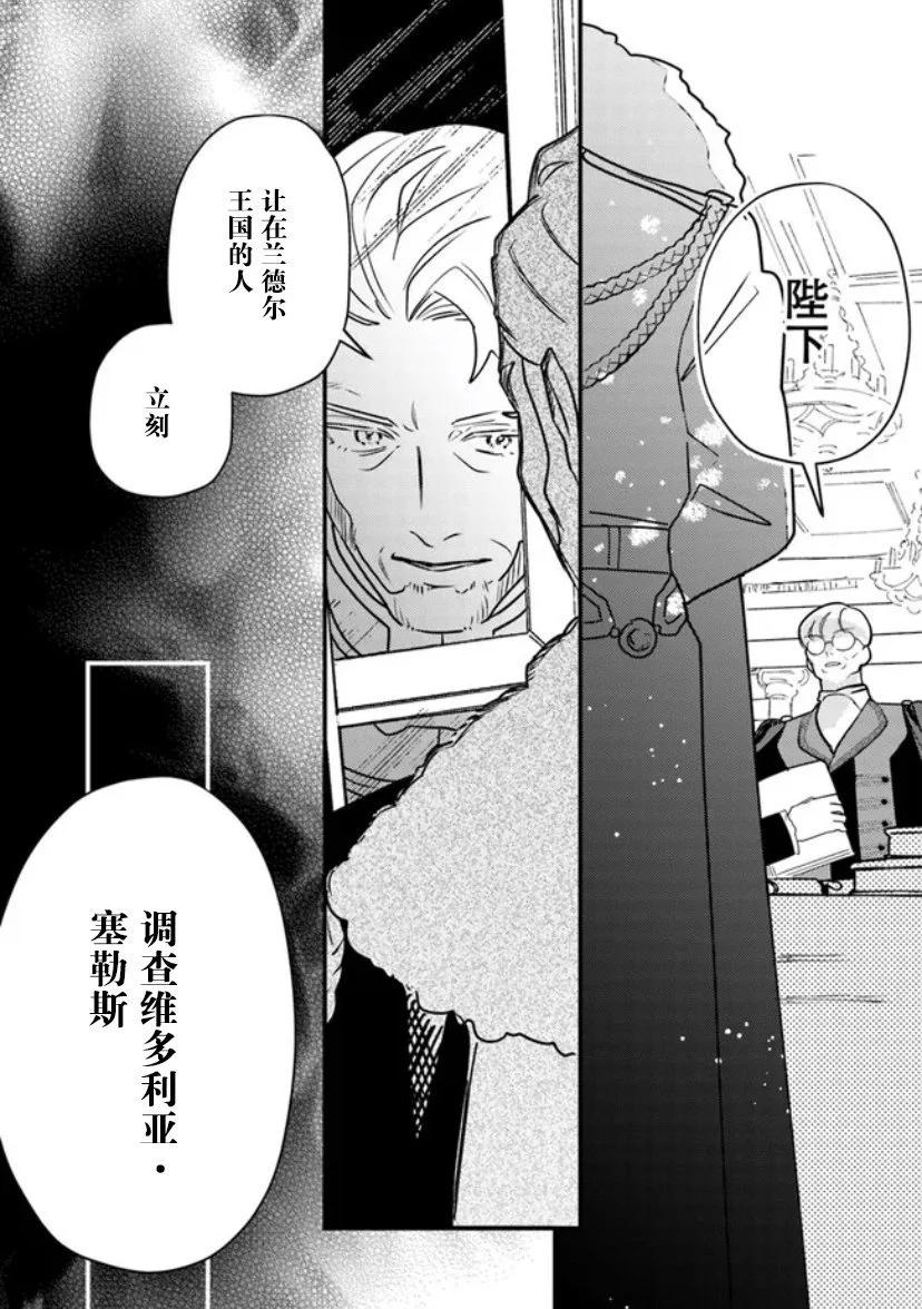第05话30
