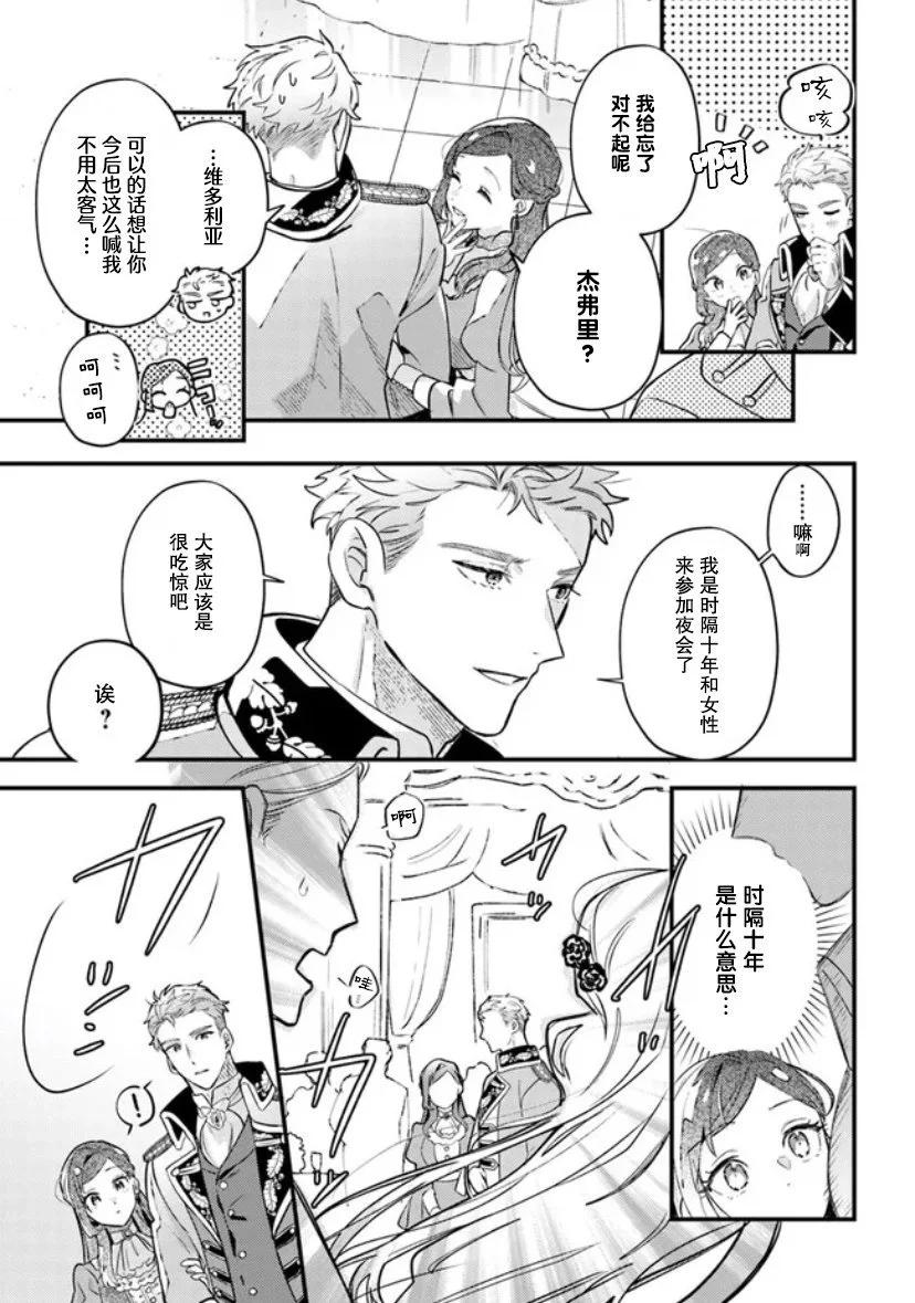 第05话4