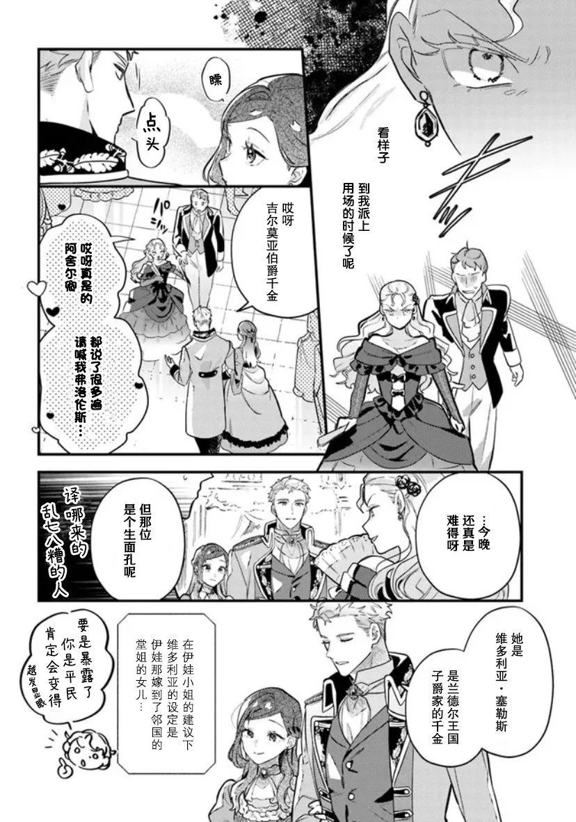 第05话5
