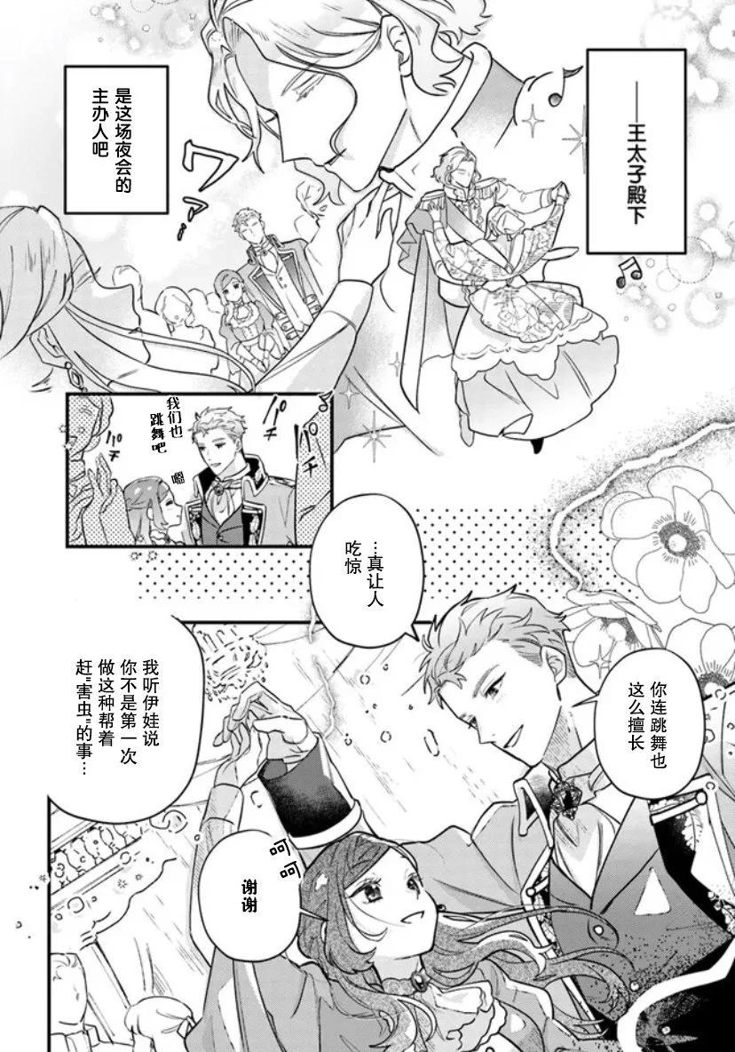 第05话9