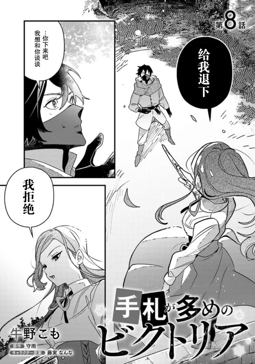 第08话0