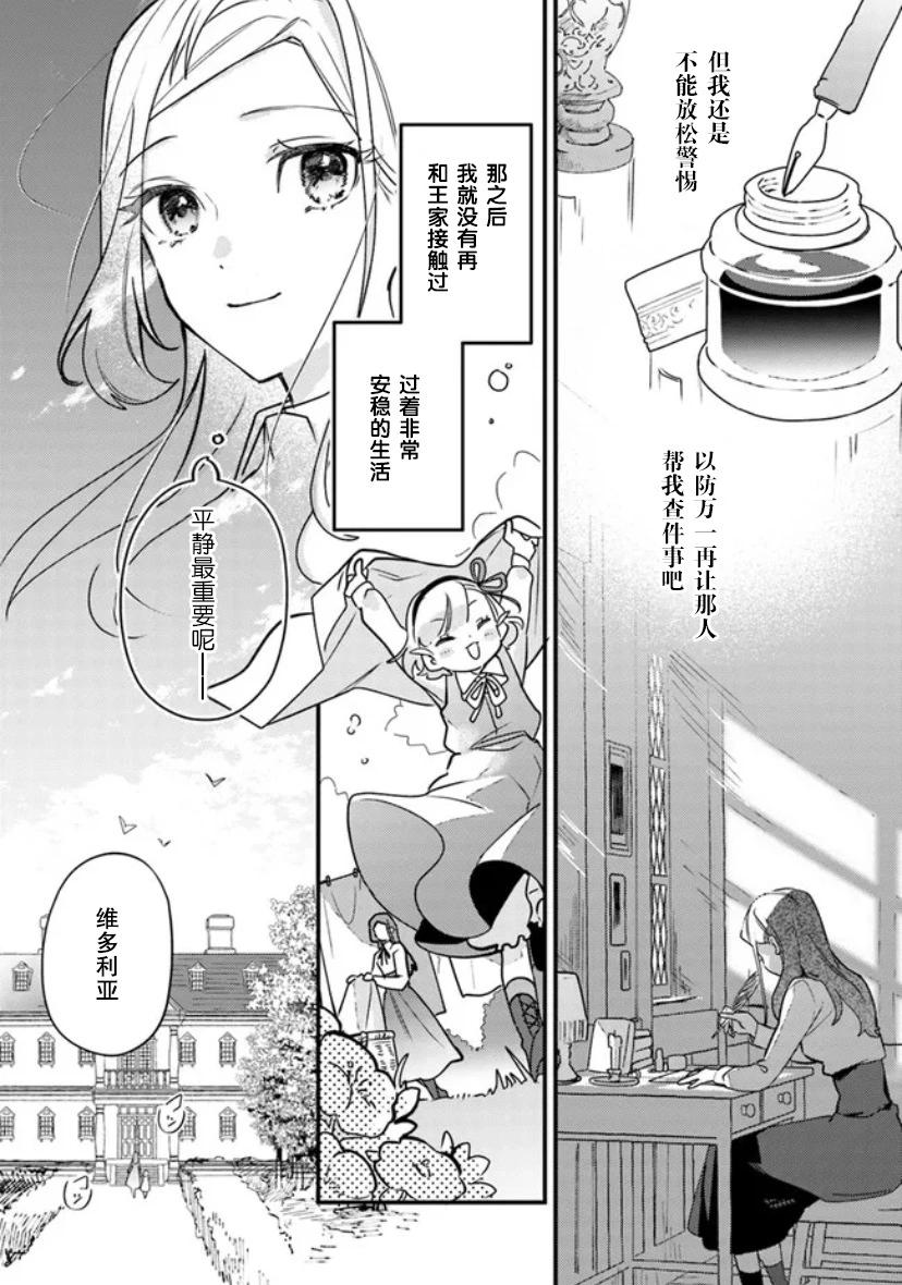 第08话16