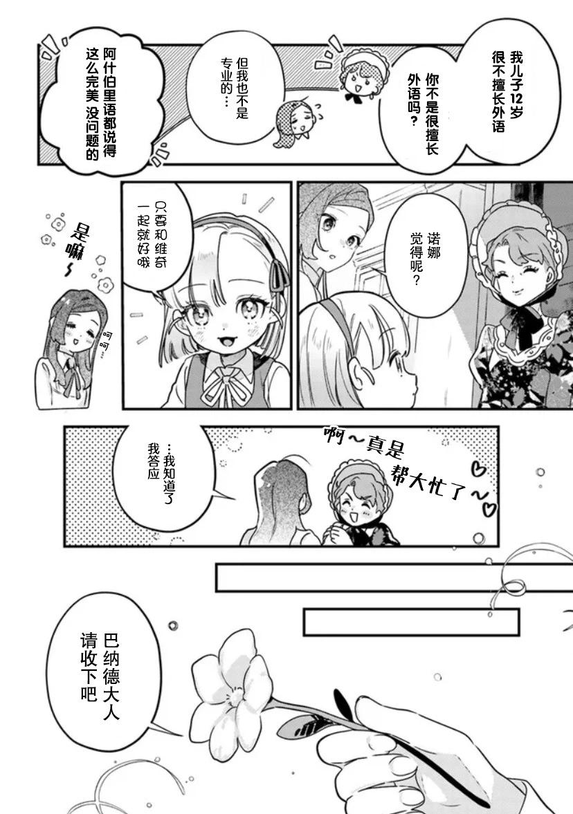 第08话18