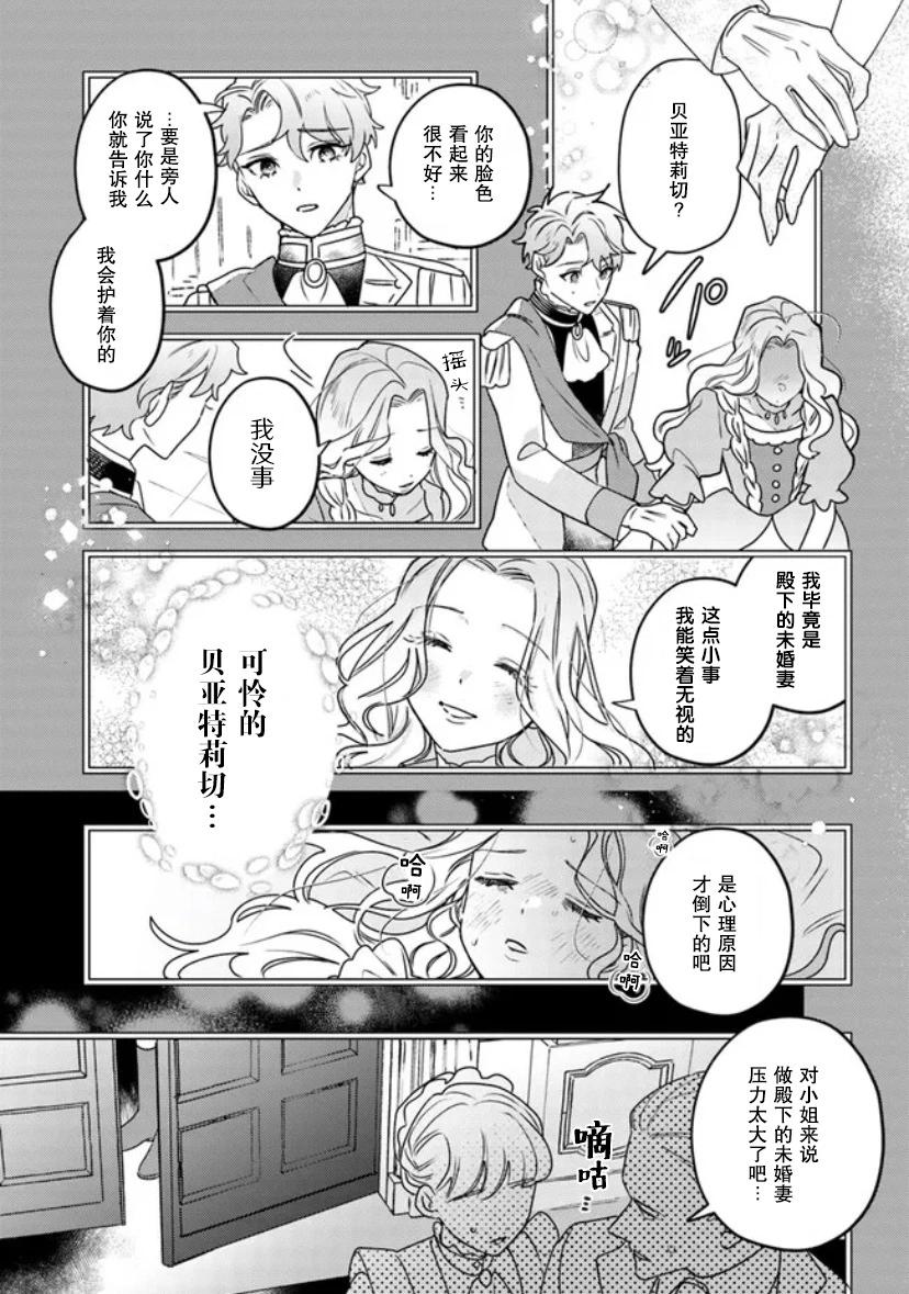 第08话31