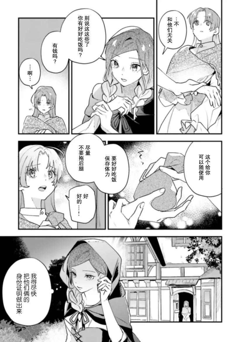 第10话14