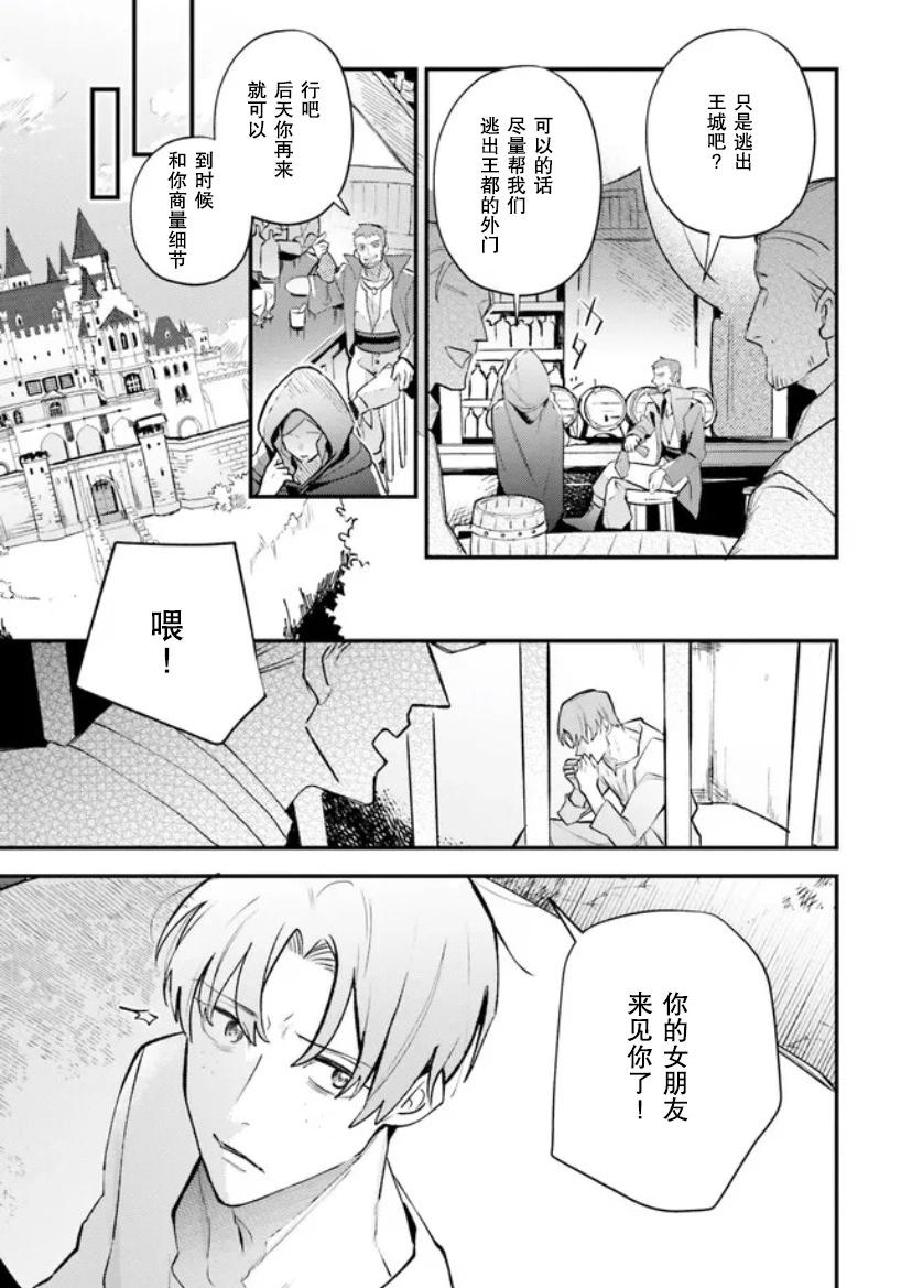 第10话4