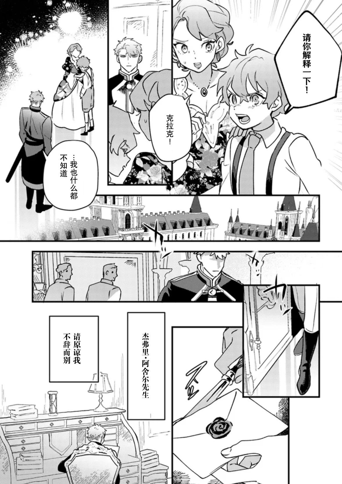 第15话24