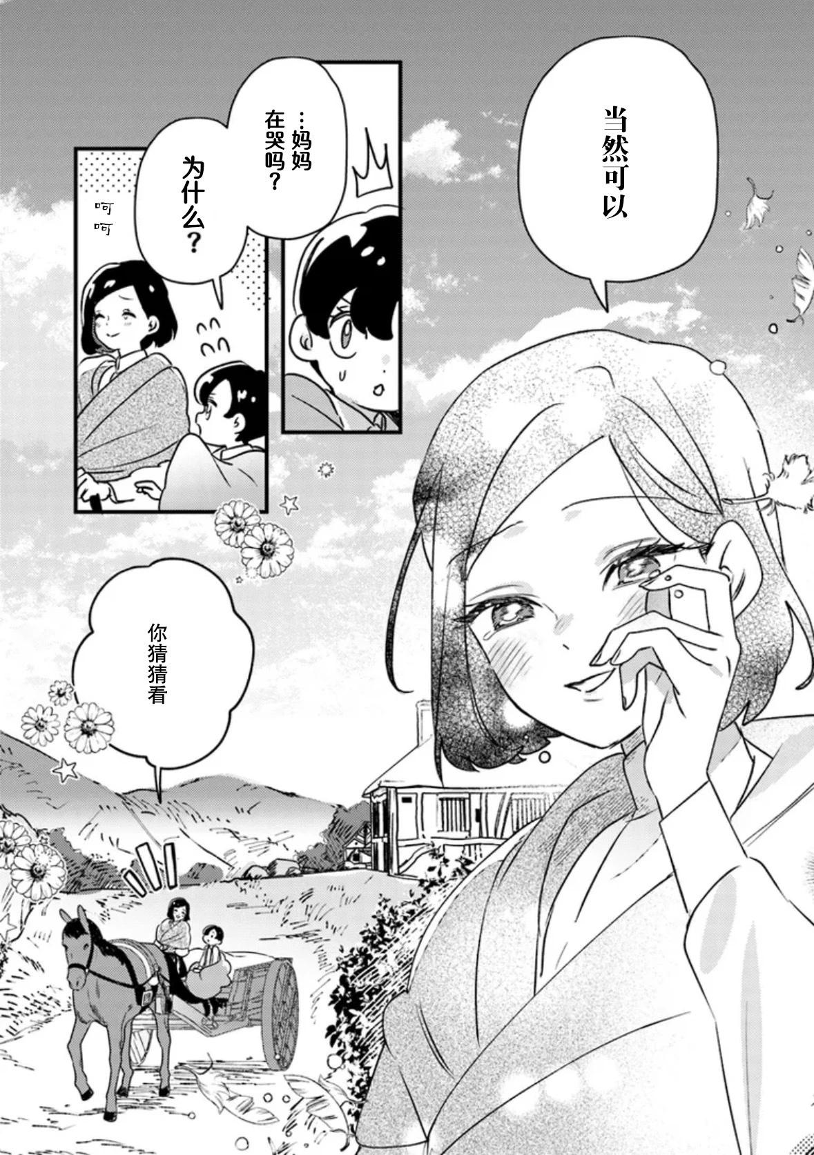 第15话31