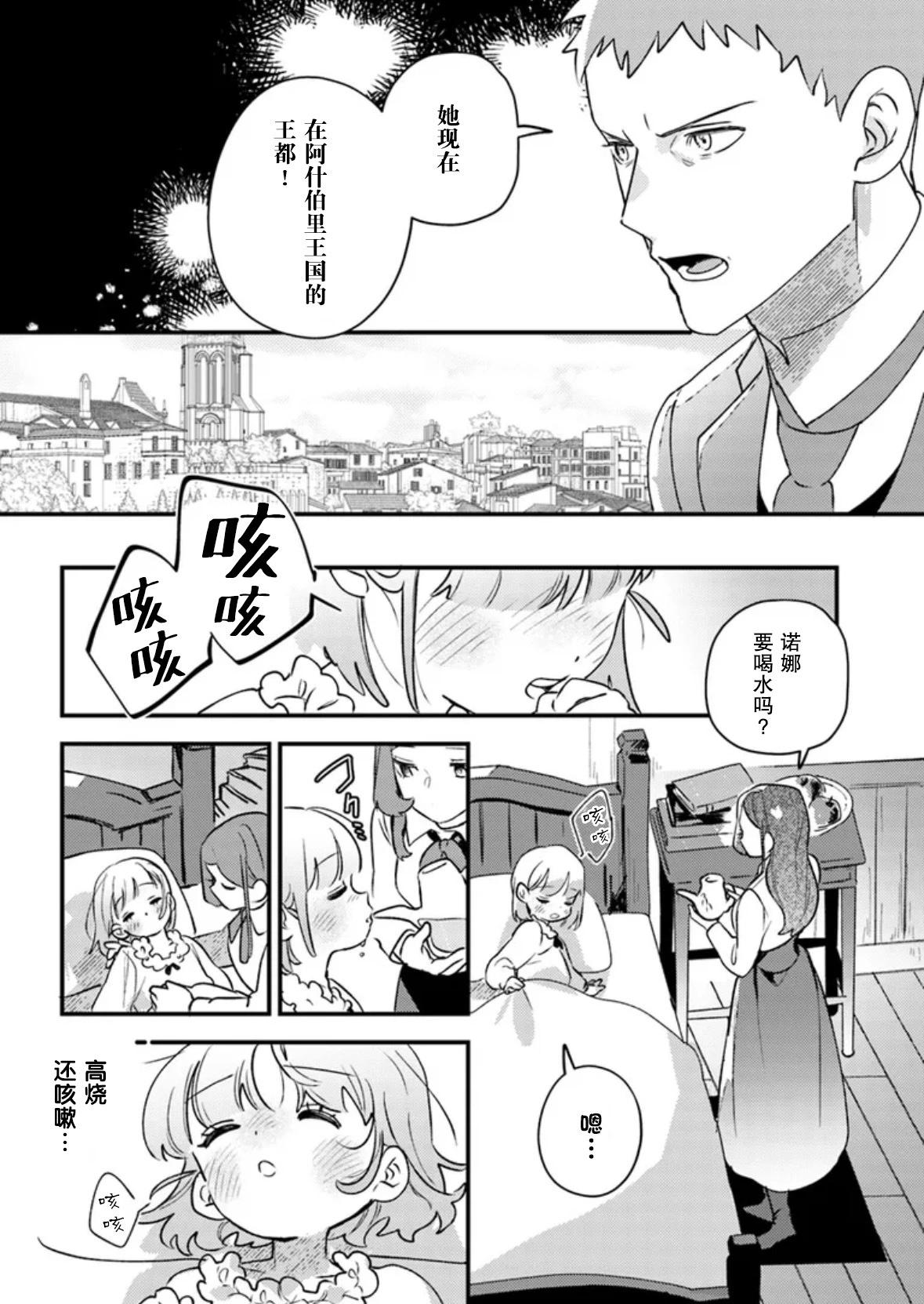 第15话7