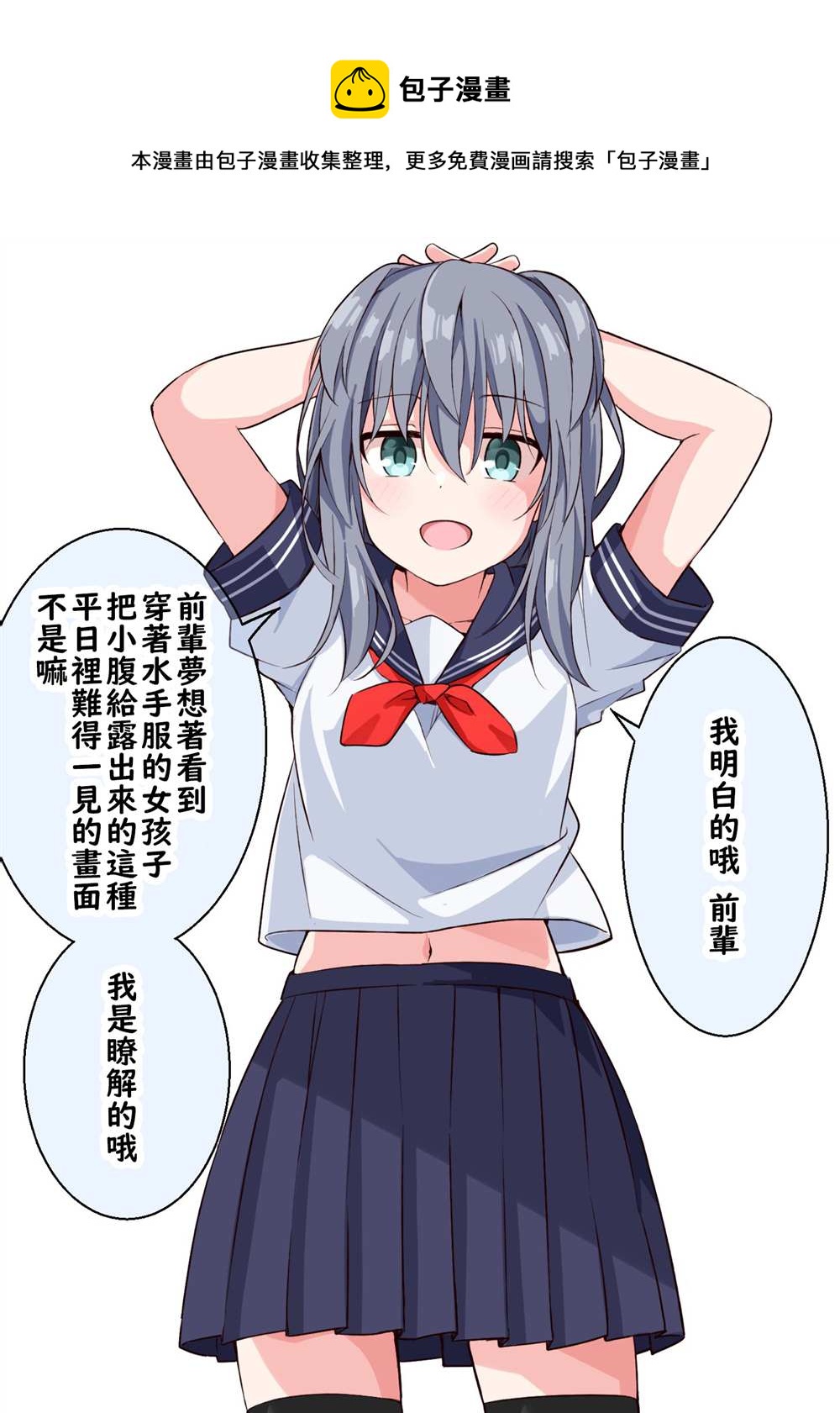 第3~4话0