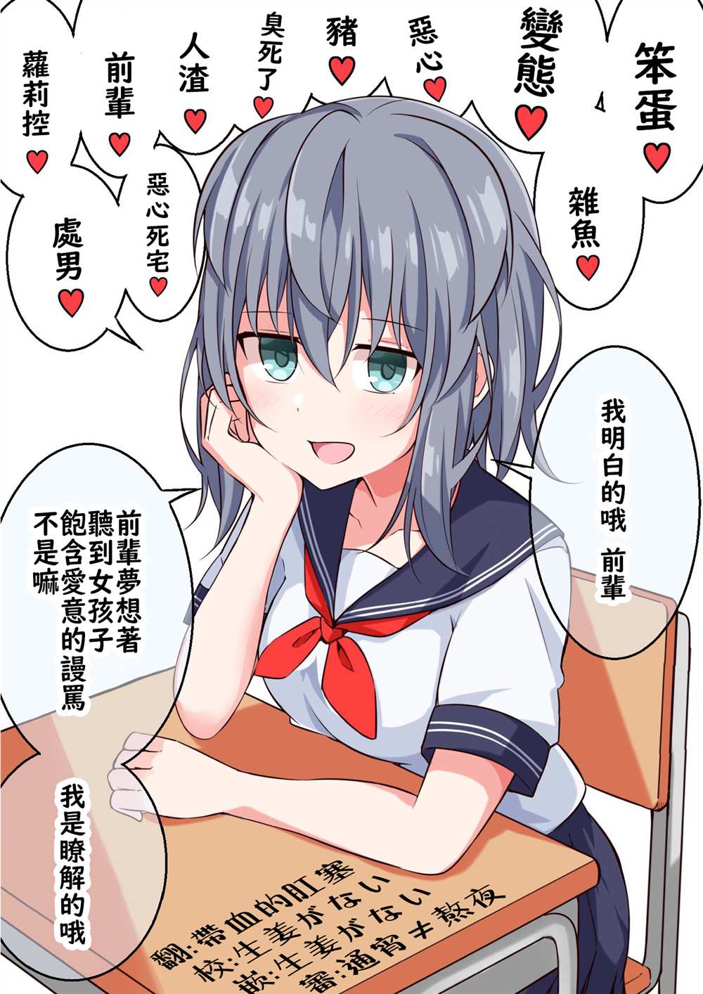 第3~4话1