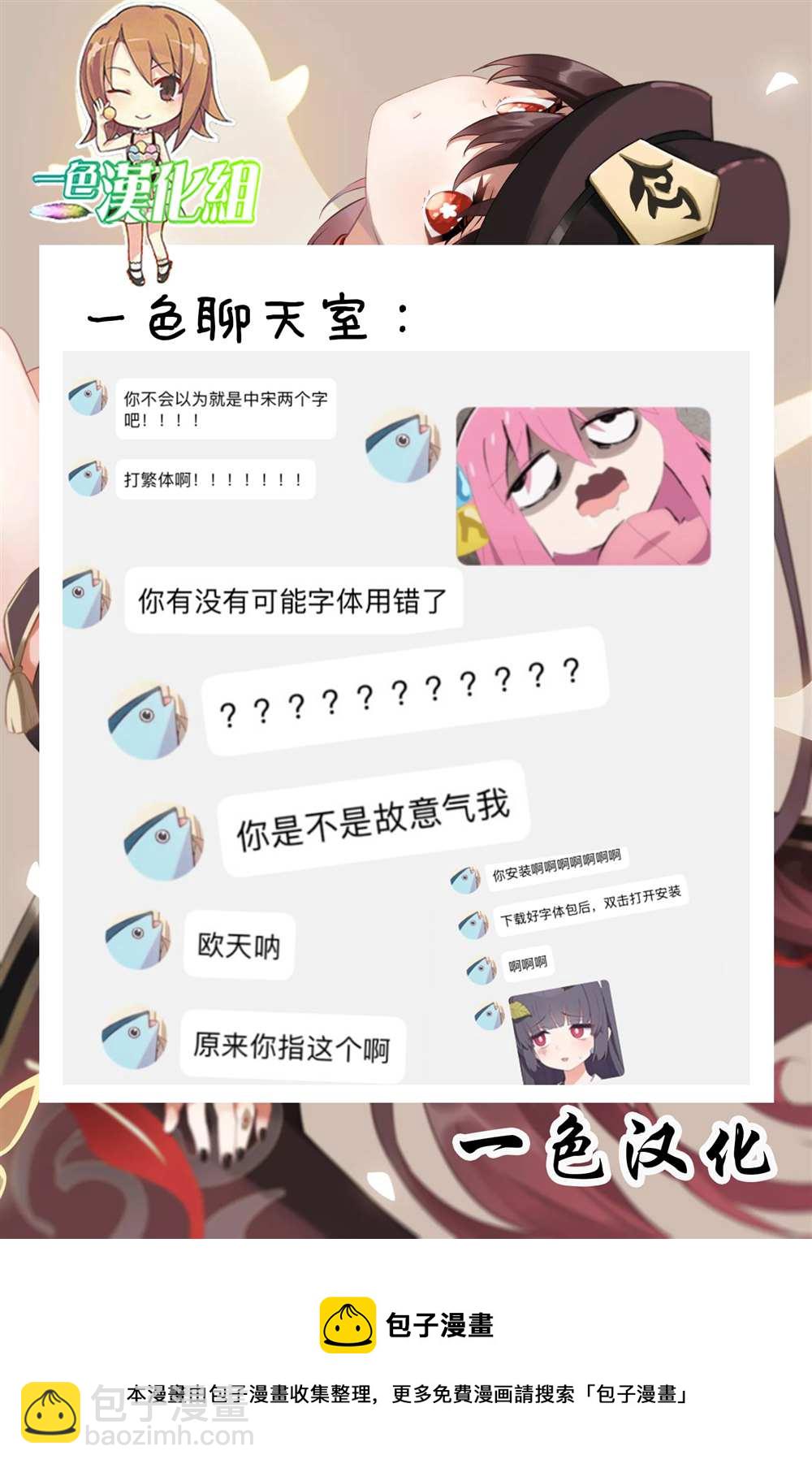 第3~4话2