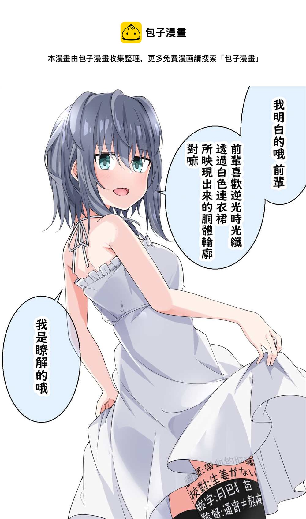 第5话0