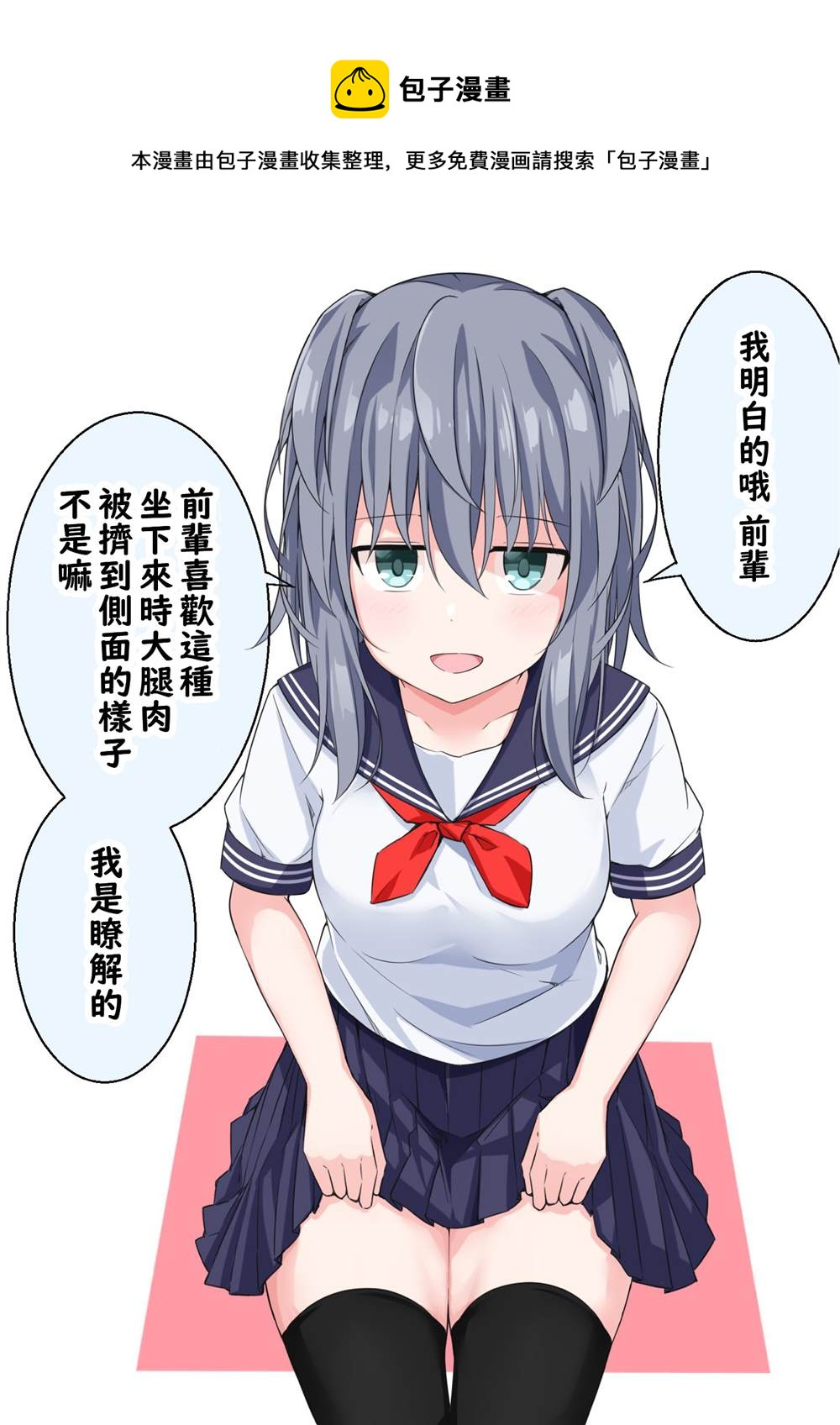 第6话0