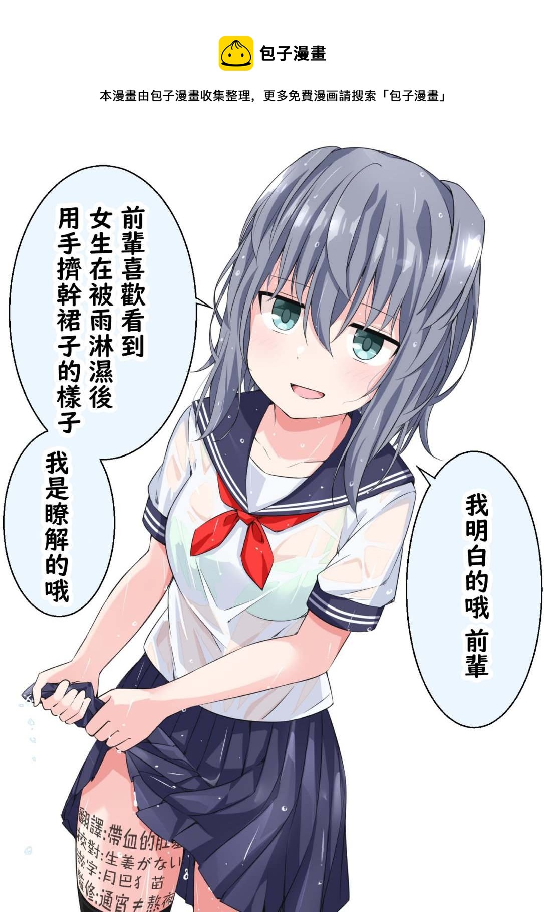 第8话0