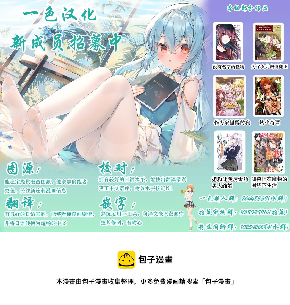 第11话1