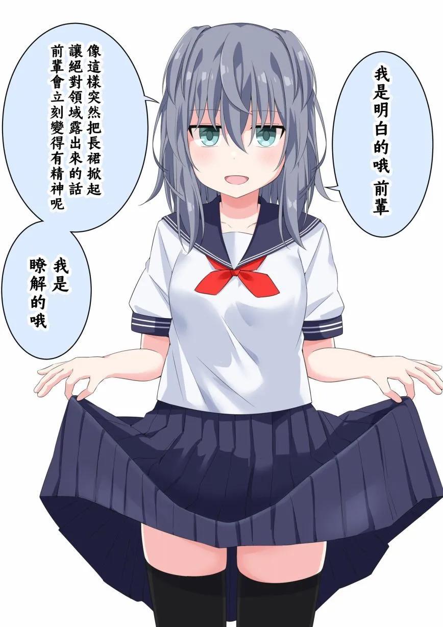 第18话0