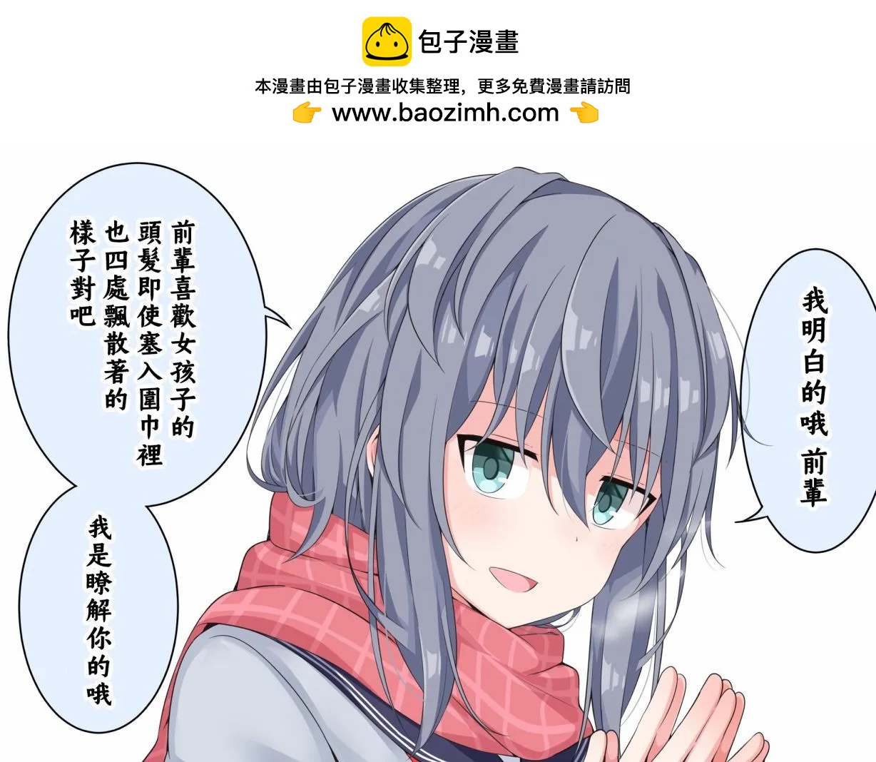 番外21
