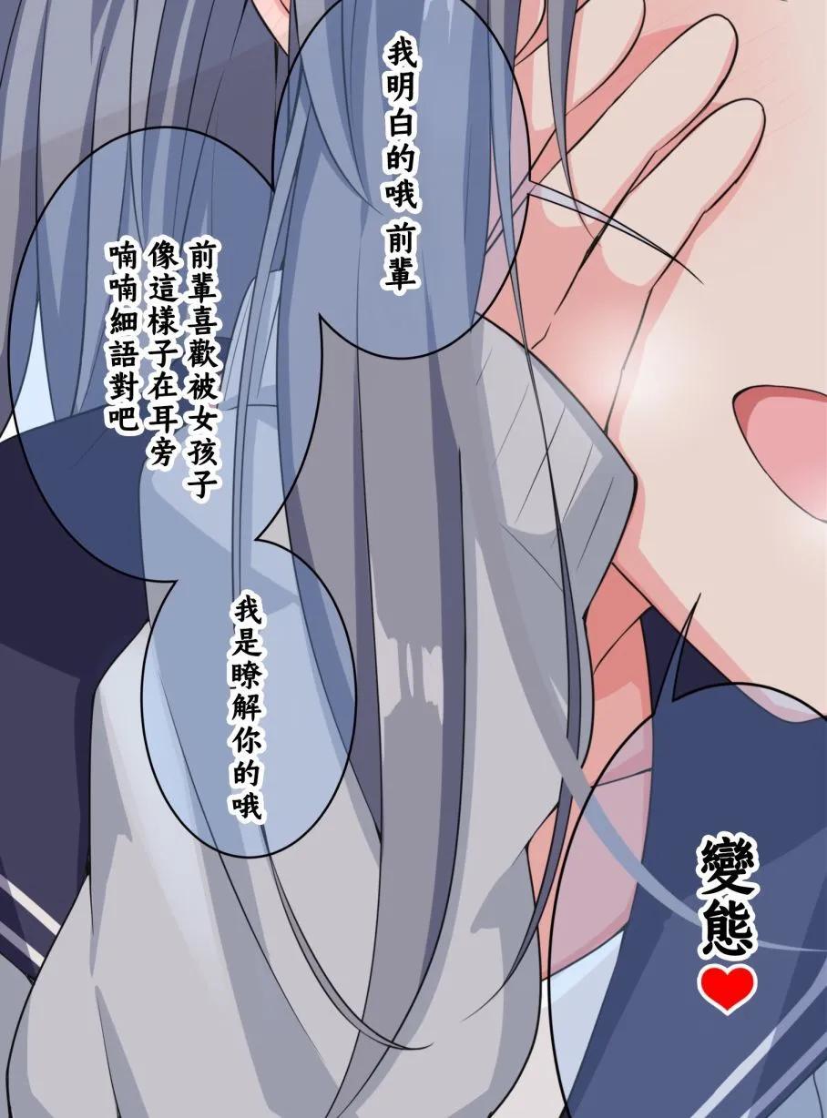 番外22