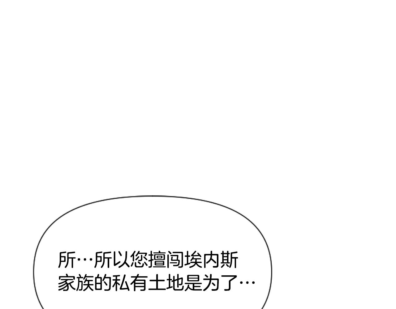 第4话 翻船0
