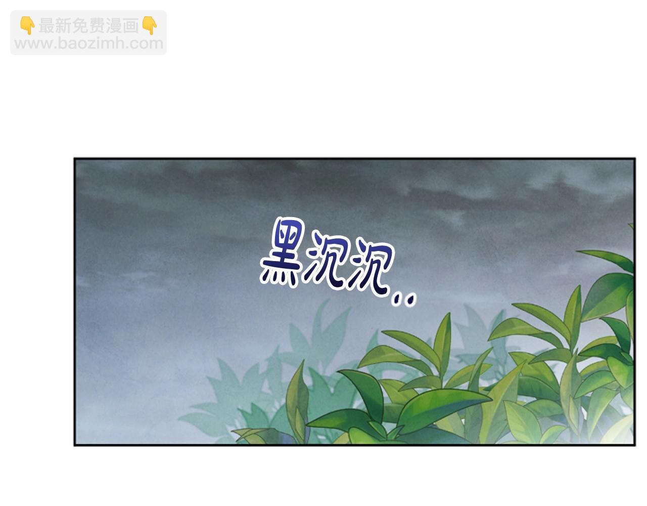 第4话 翻船106