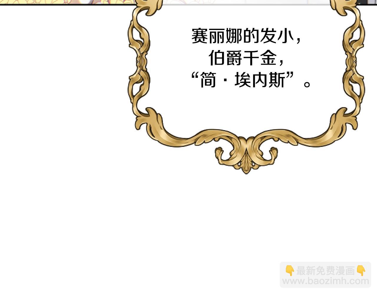 第4话 翻船11