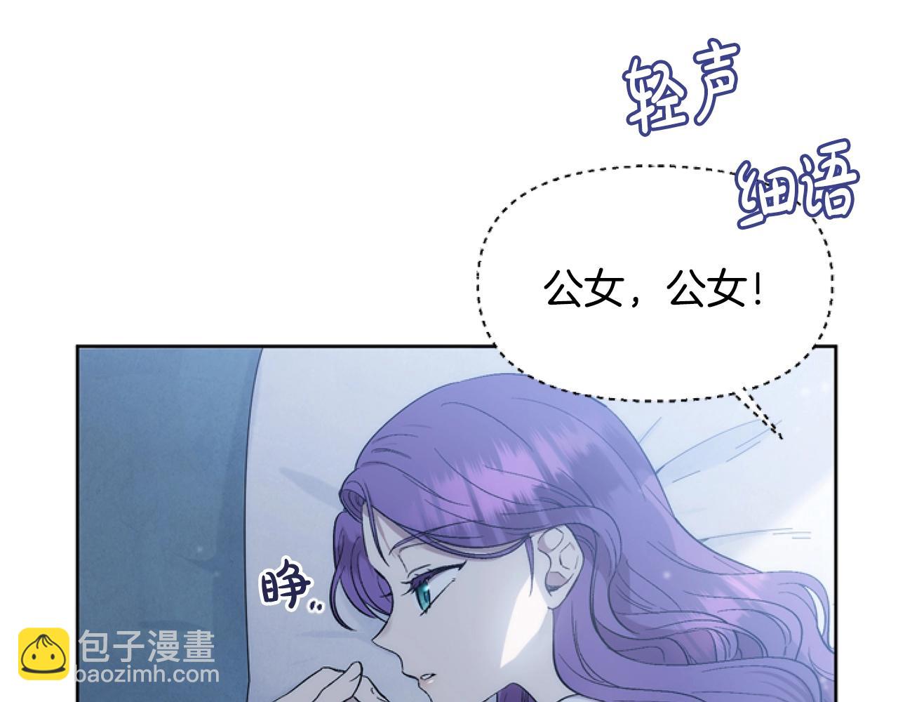 第4话 翻船110