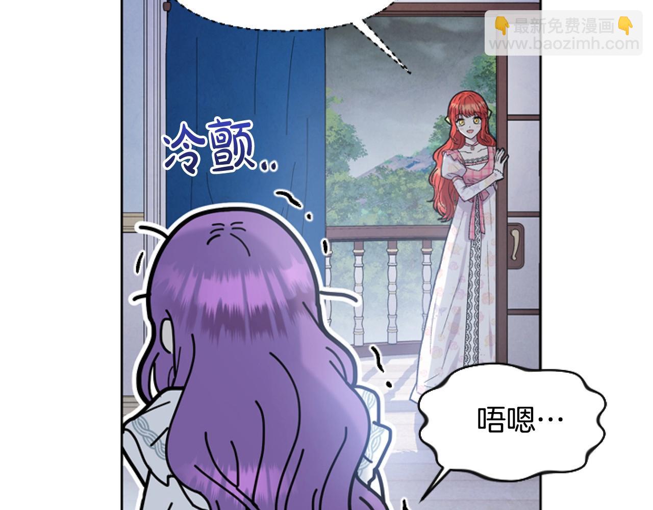 第4话 翻船112