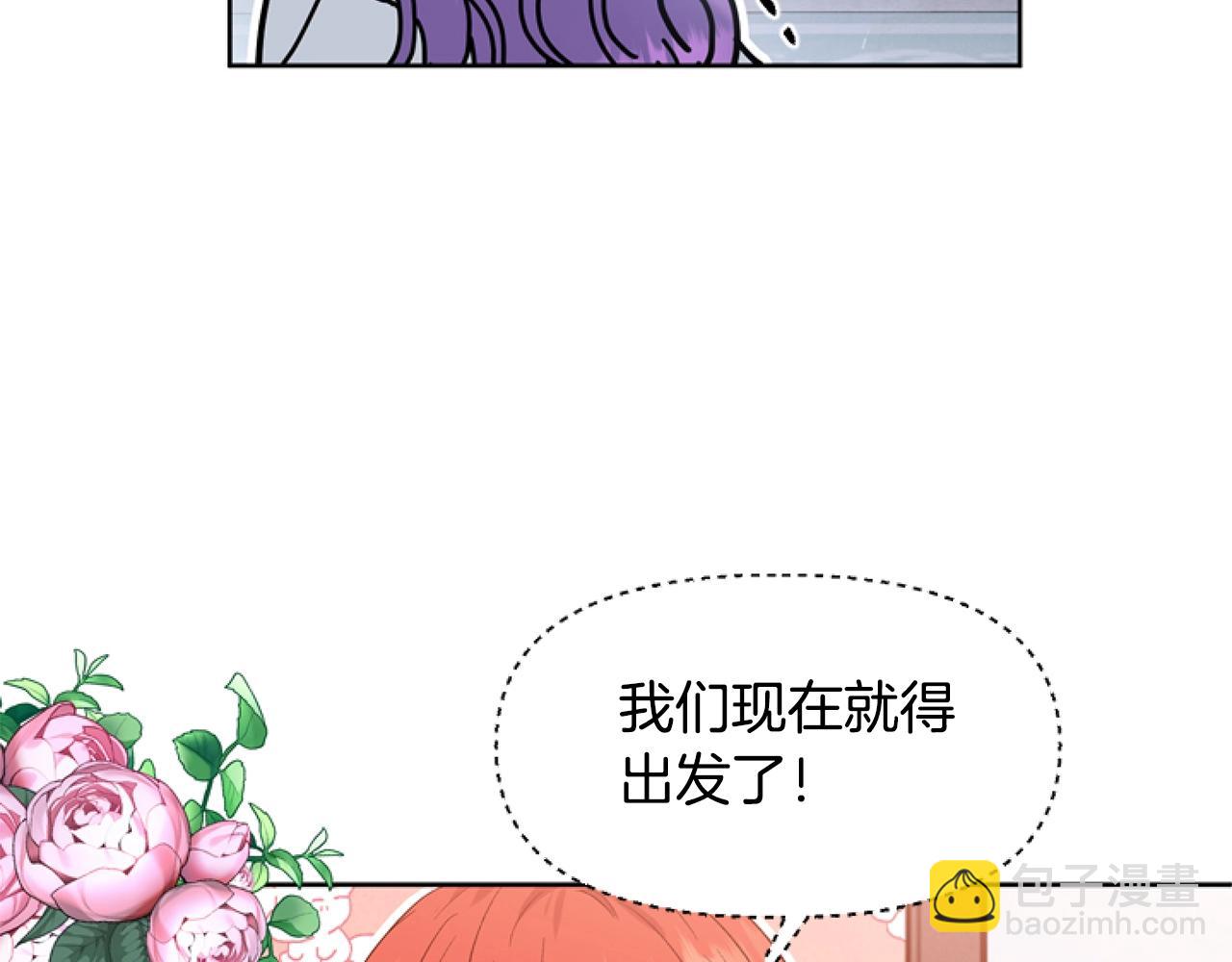 第4话 翻船113
