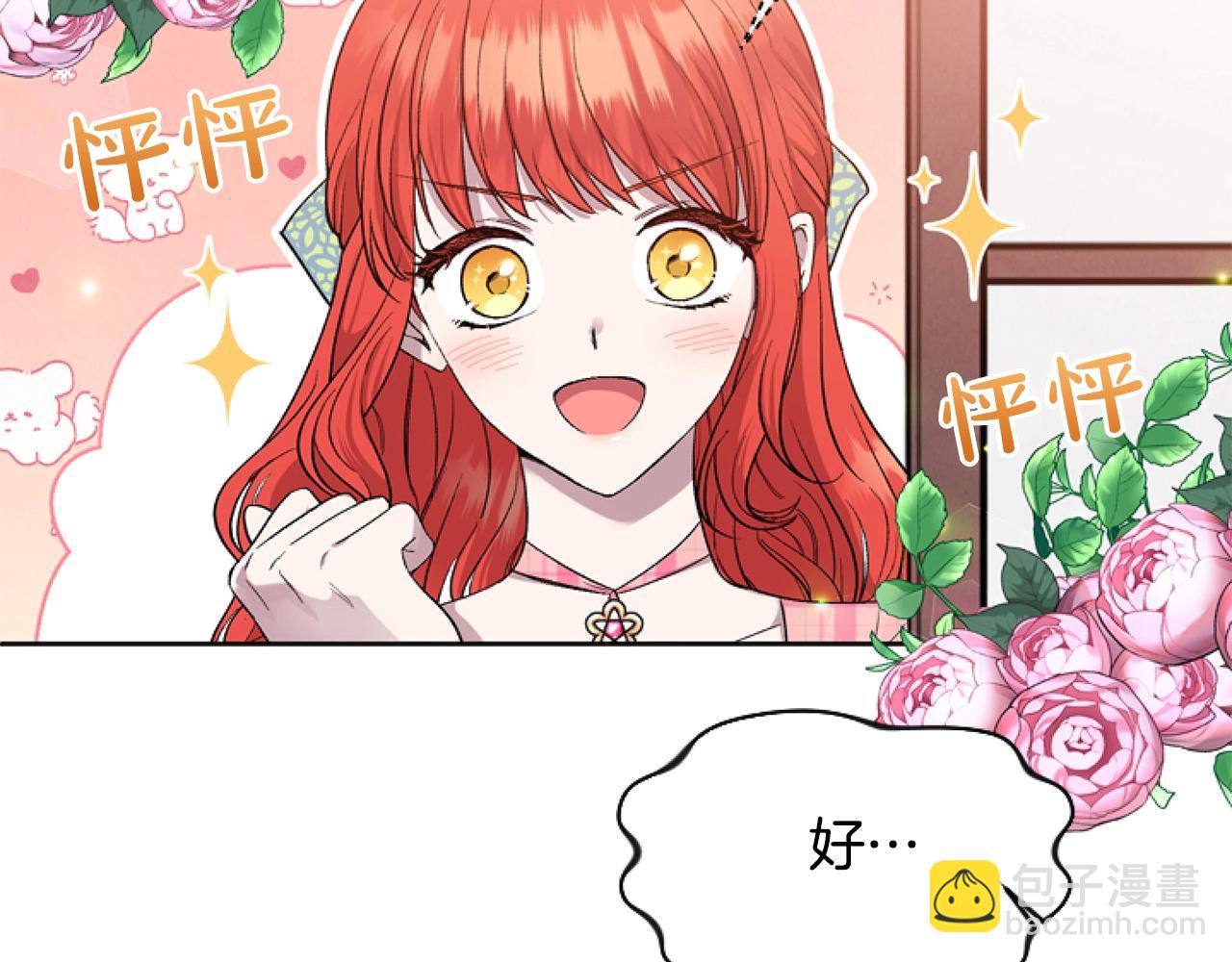第4话 翻船114