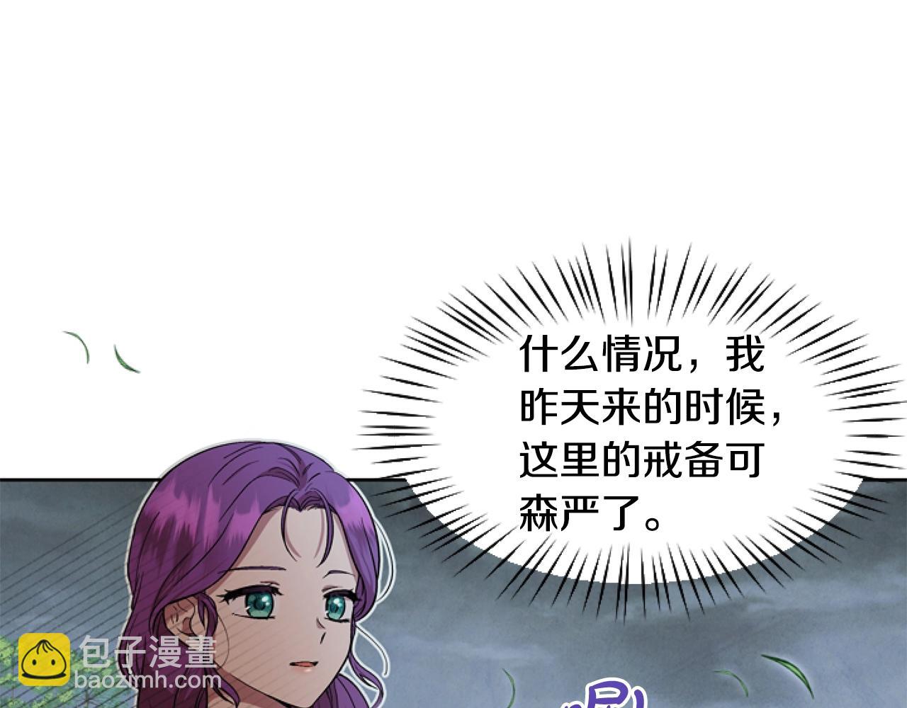 第4话 翻船119