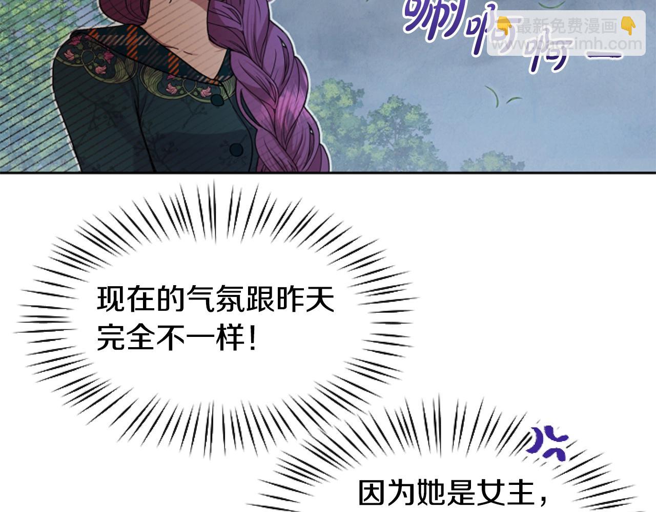 第4话 翻船120