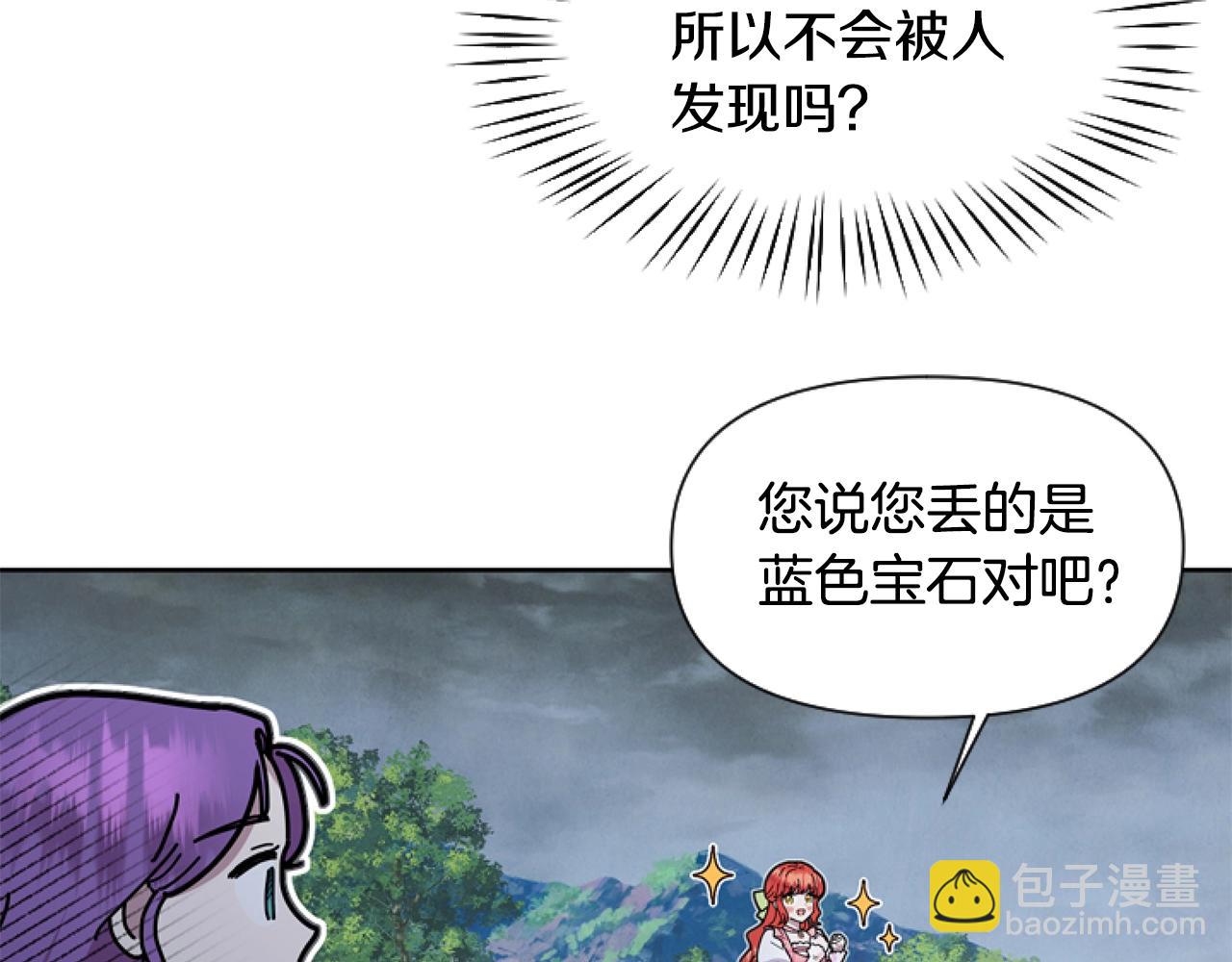 第4话 翻船121