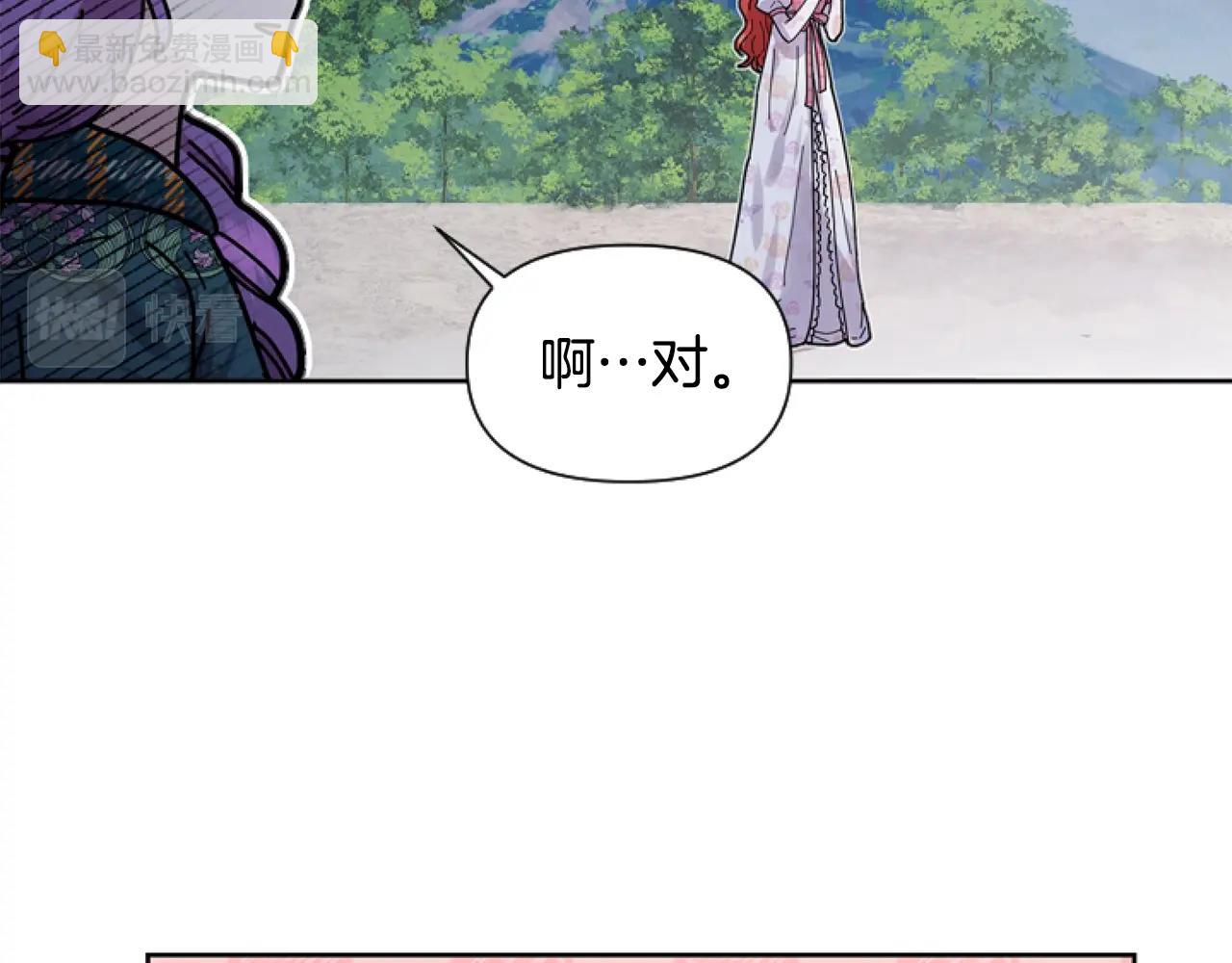 第4话 翻船122
