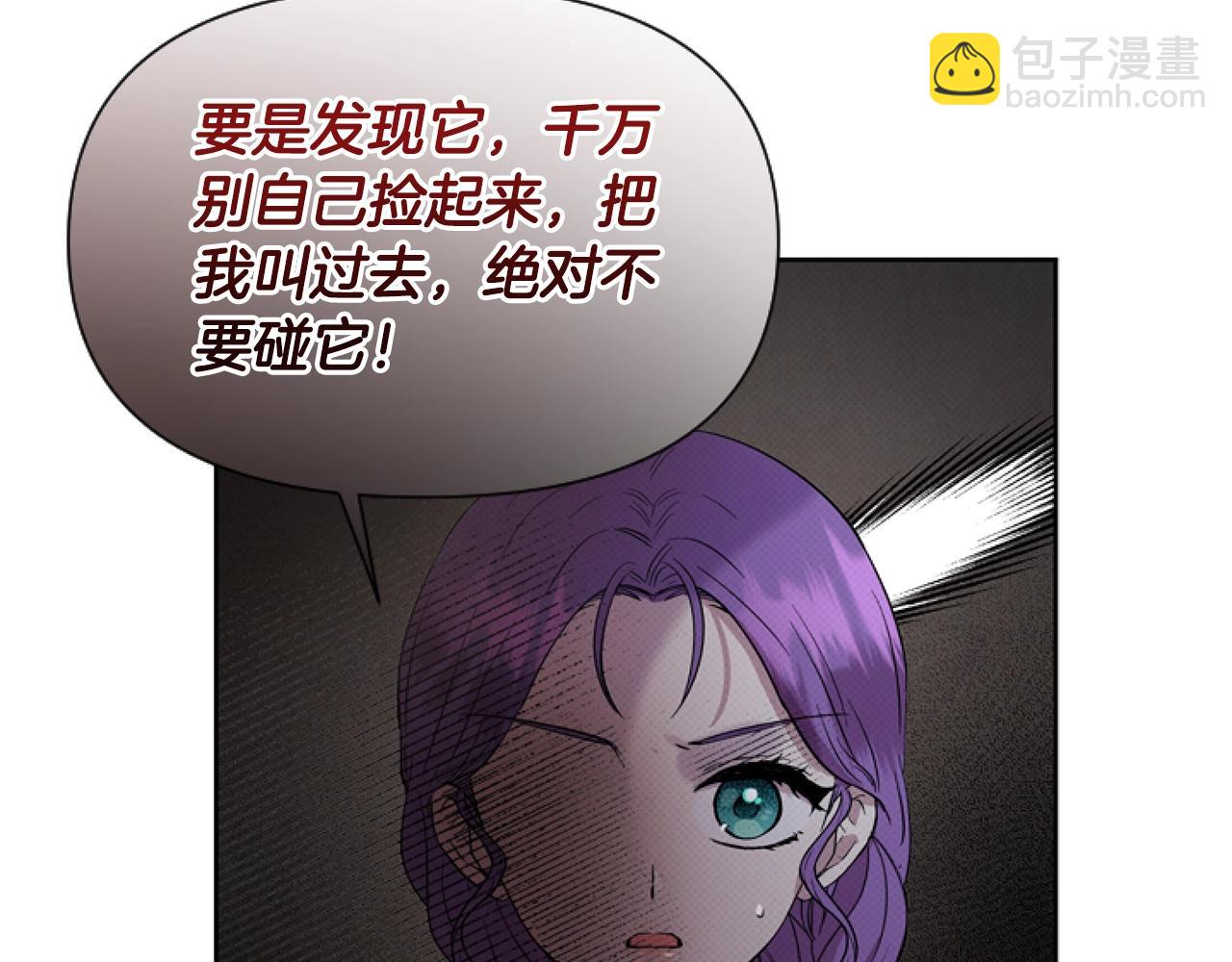 第4话 翻船124