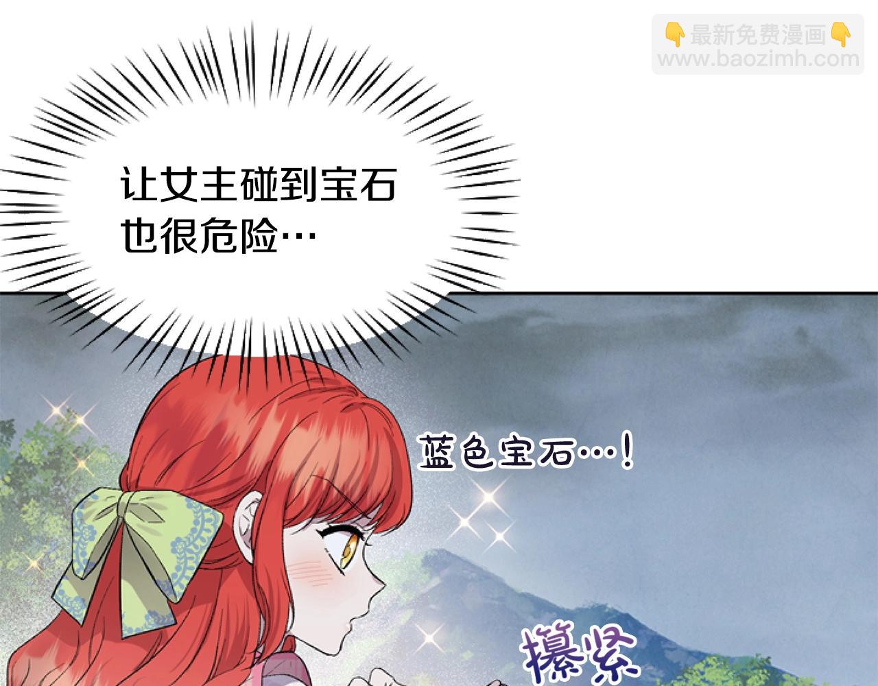 第4话 翻船126