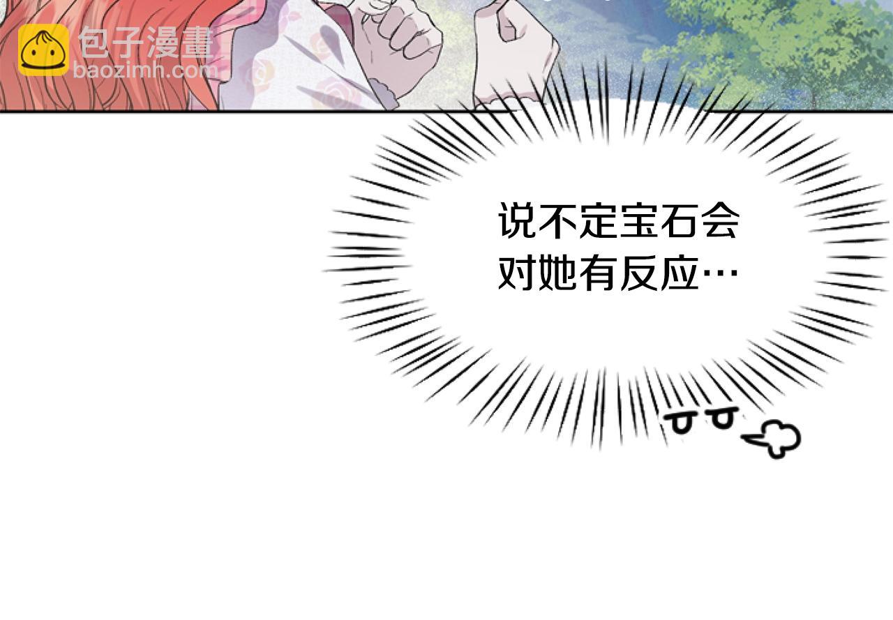第4话 翻船127