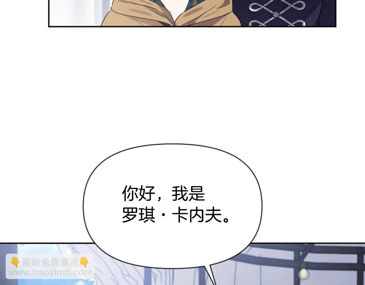 第4话 翻船13