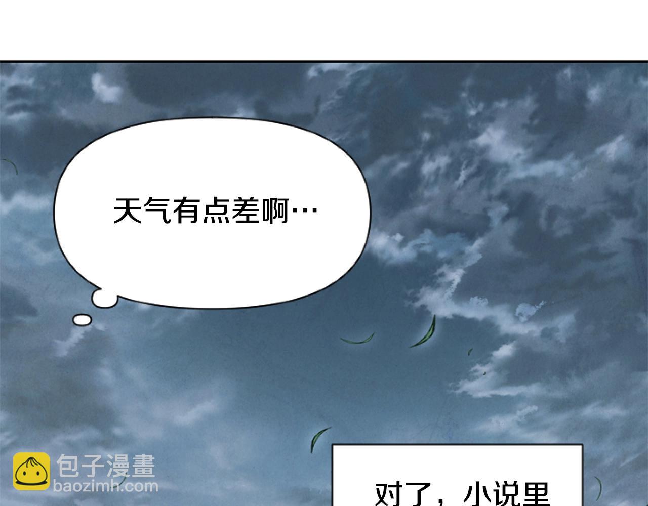 第4话 翻船132