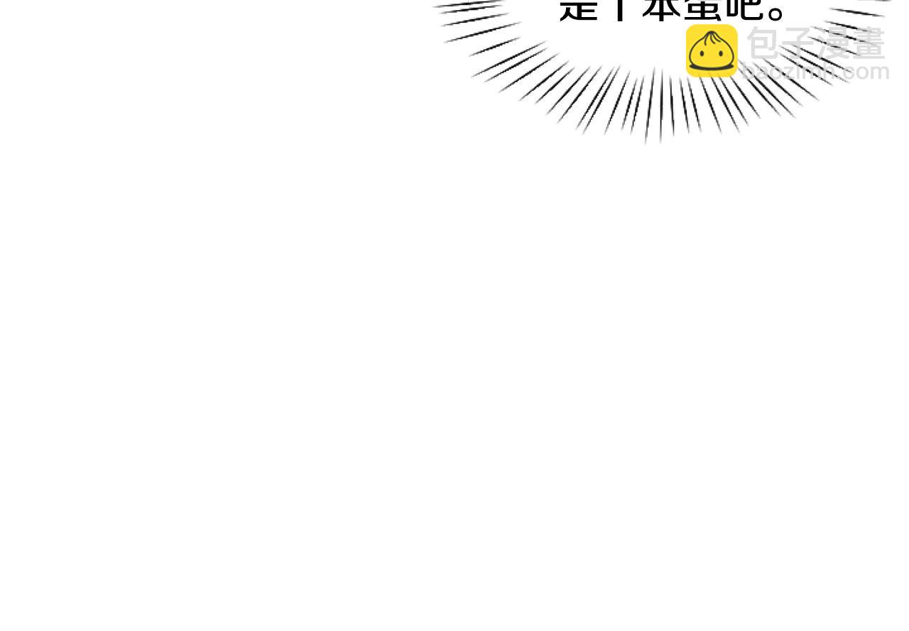第4话 翻船136