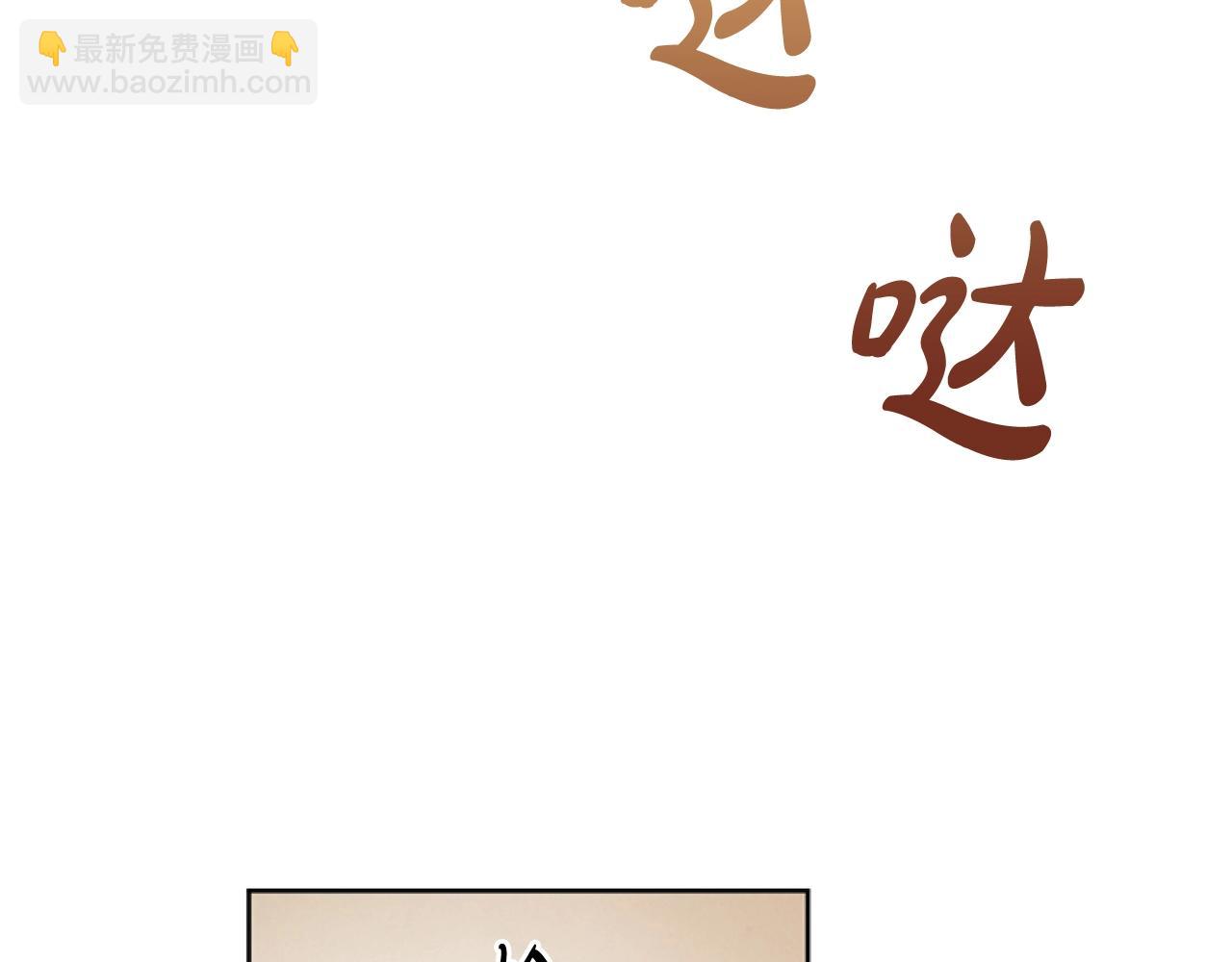 第4话 翻船140