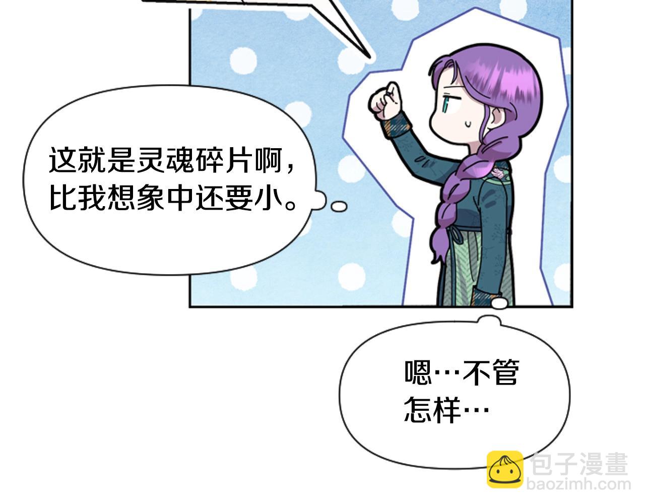 第4话 翻船143