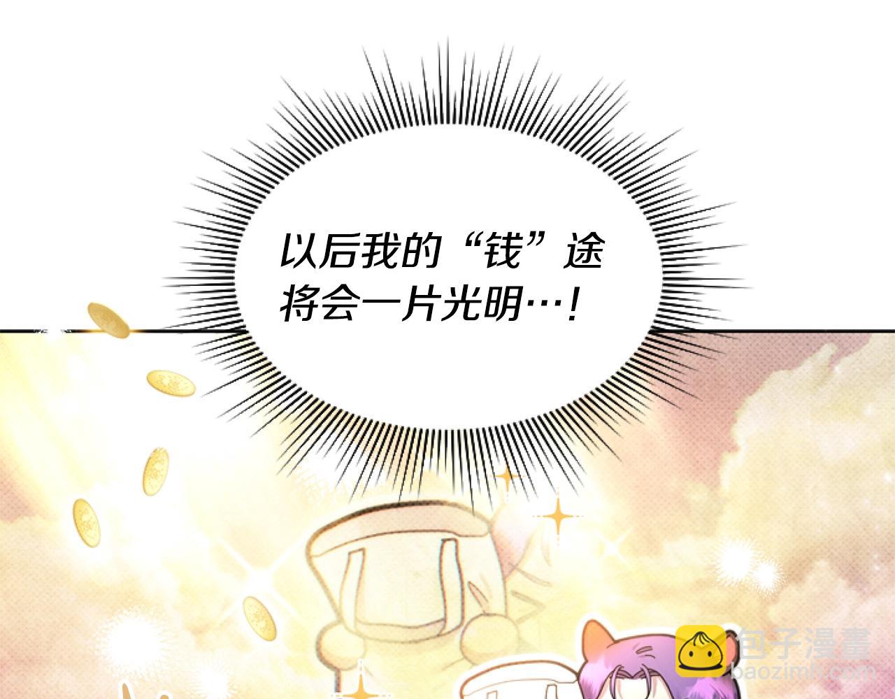 第4话 翻船146