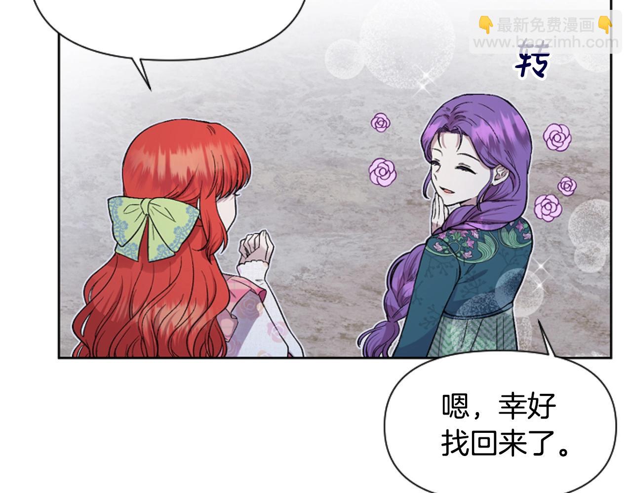 第4话 翻船148