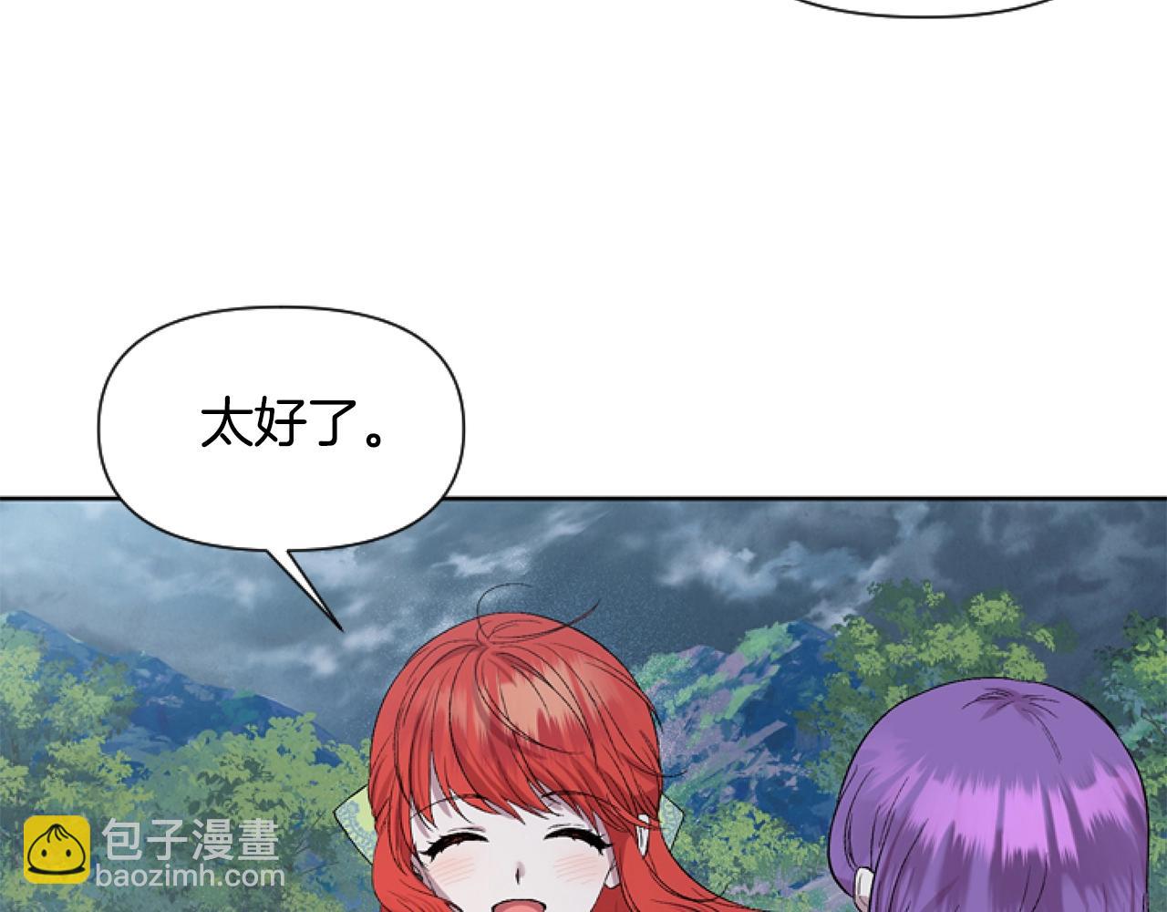 第4话 翻船149