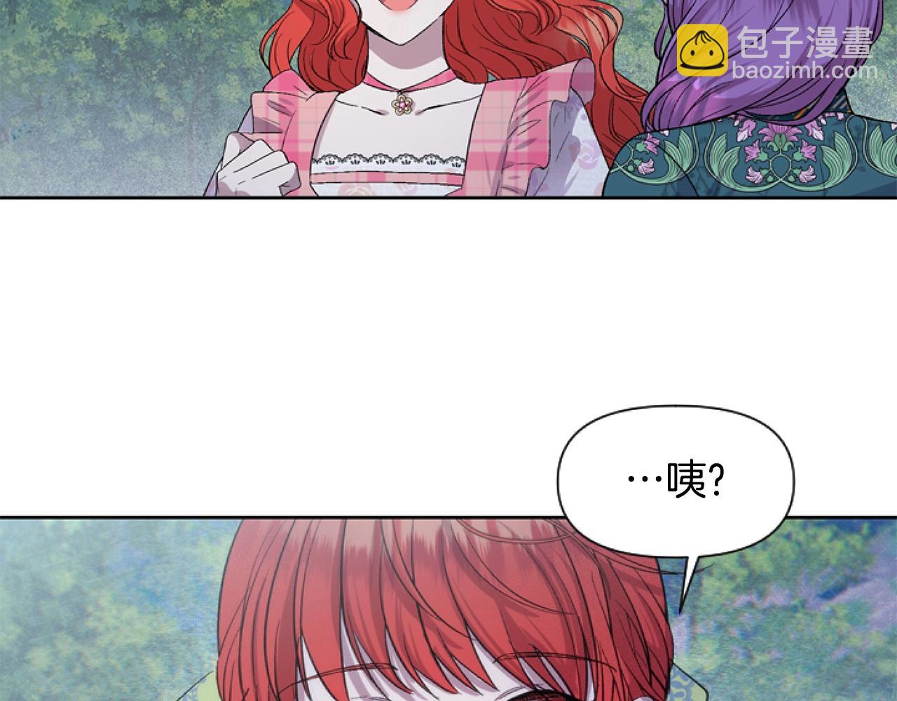 第4话 翻船150
