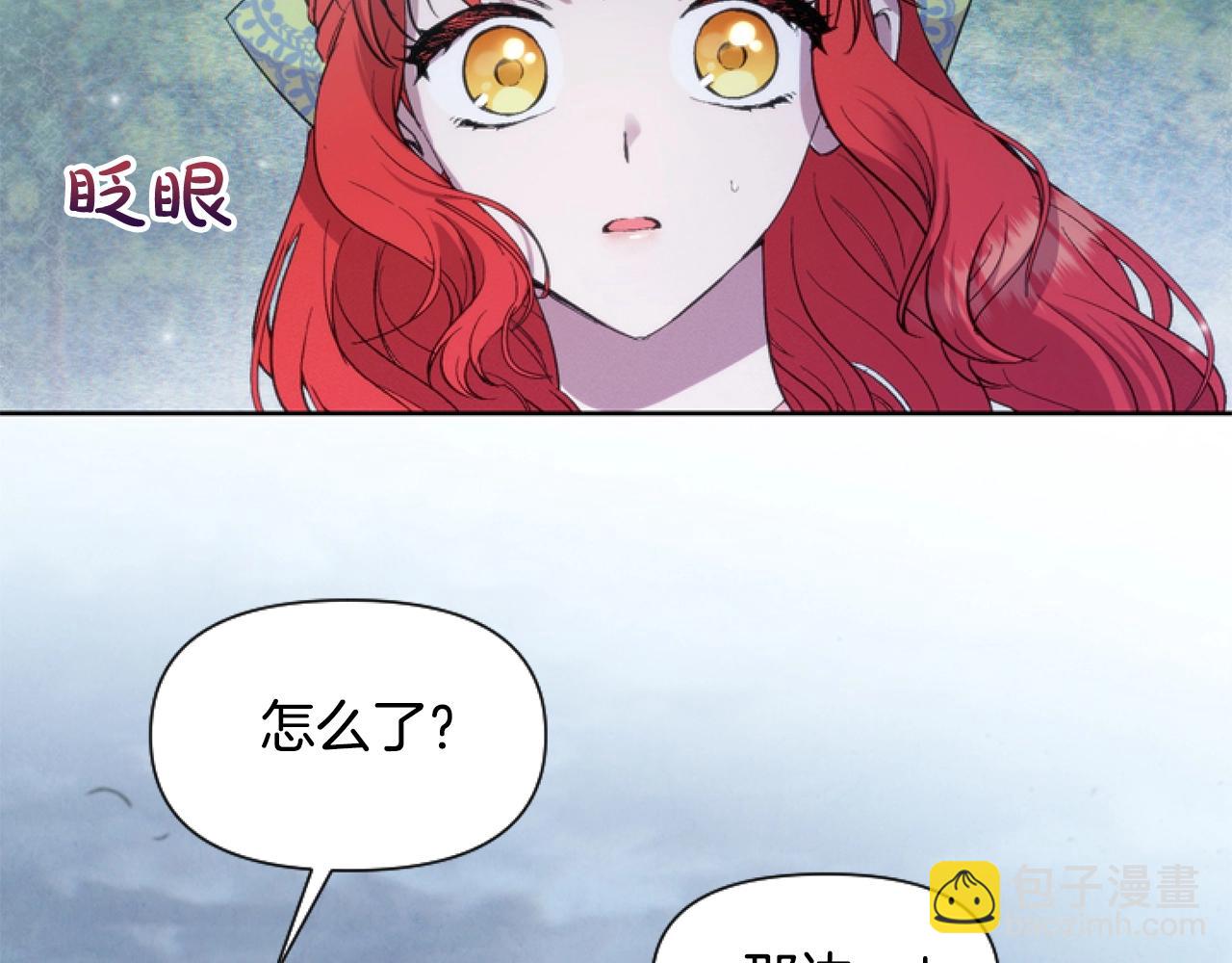 第4话 翻船151