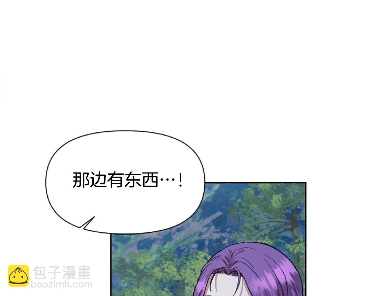 第4话 翻船153