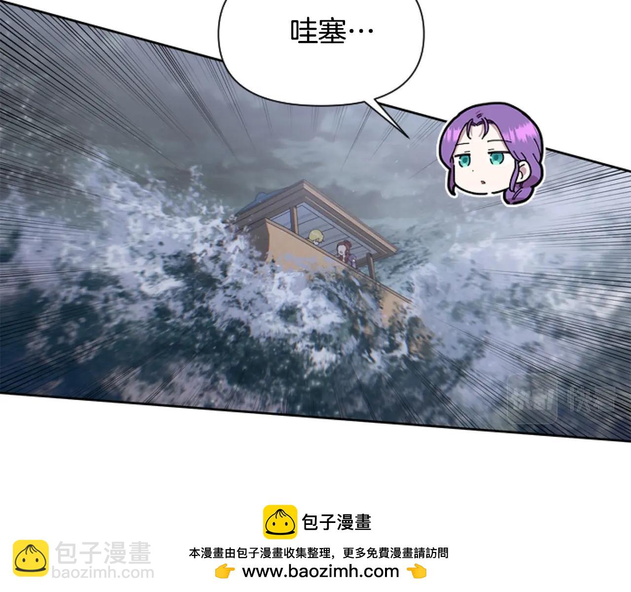 第4话 翻船161