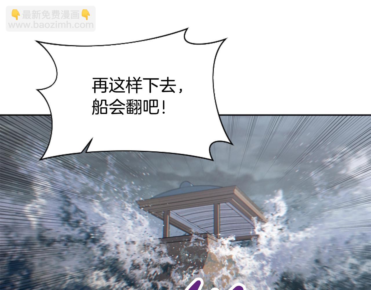 第4话 翻船164